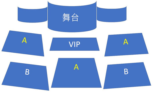 A 区入场劵,11/30前30%off