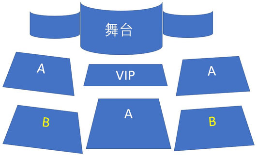 B 区入场劵, 11/30前30%off