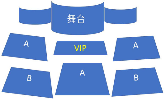 贵宾入场劵VIP, 11/30前30%off